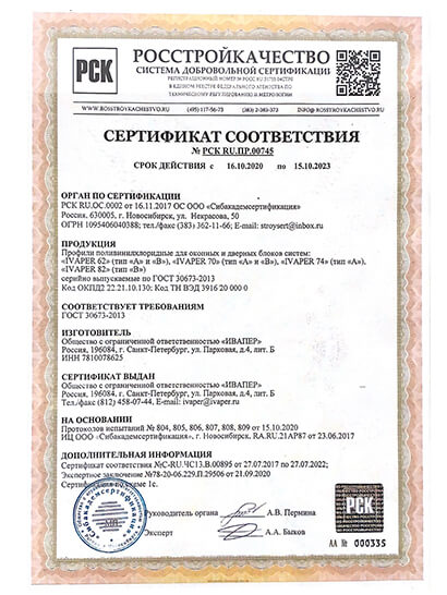sertficat3