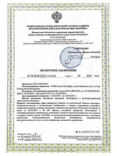 sertficat2